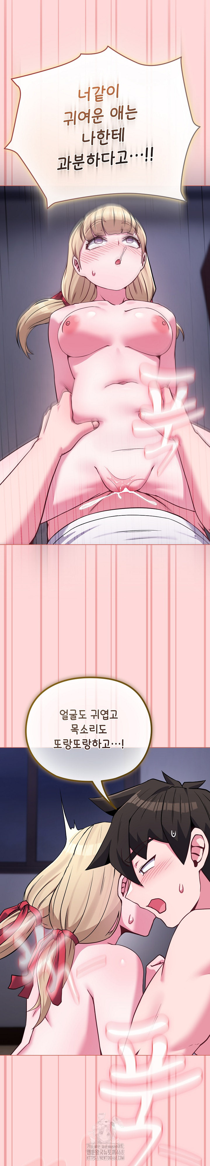 But You’re the Same Age as My Daughter?! Raw - Chapter 37 [photo 22] - MangaPorn