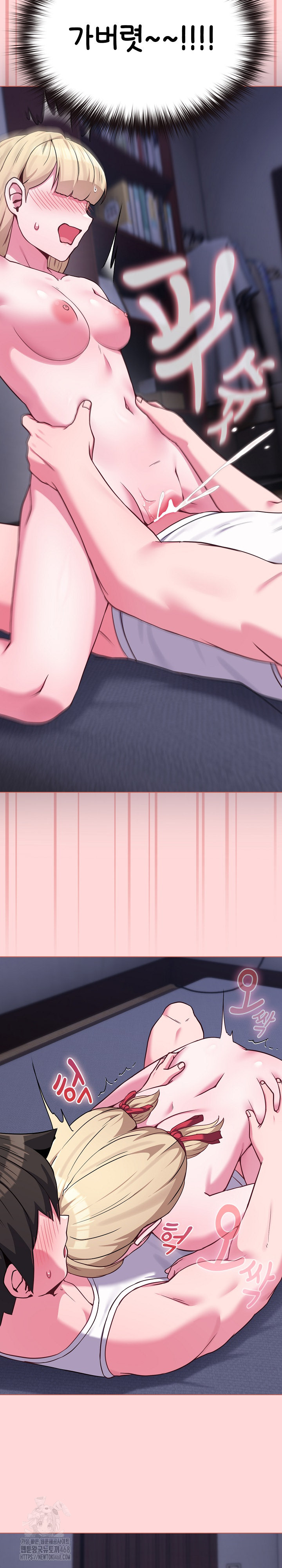 But You’re the Same Age as My Daughter?! Raw - Chapter 37 [photo 24] - MangaPorn