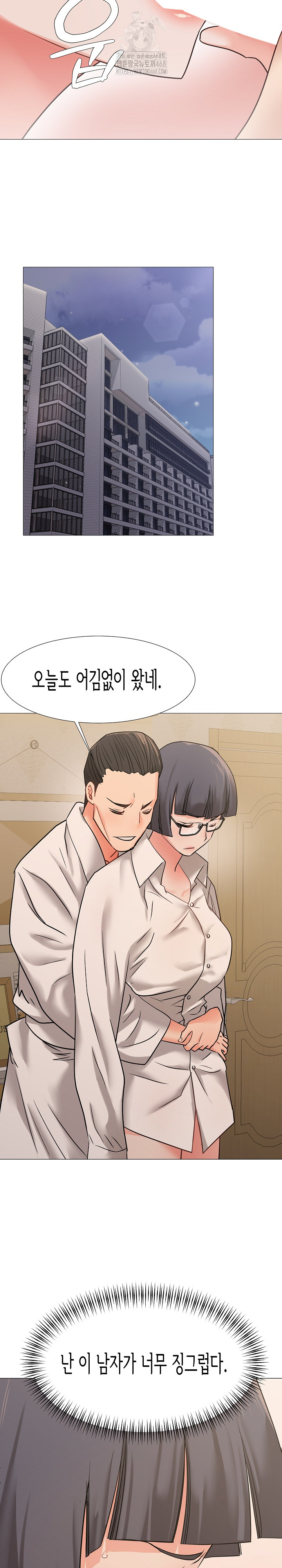 Kindness of Evil Raw - Chapter 38 [photo 14] - MangaPorn