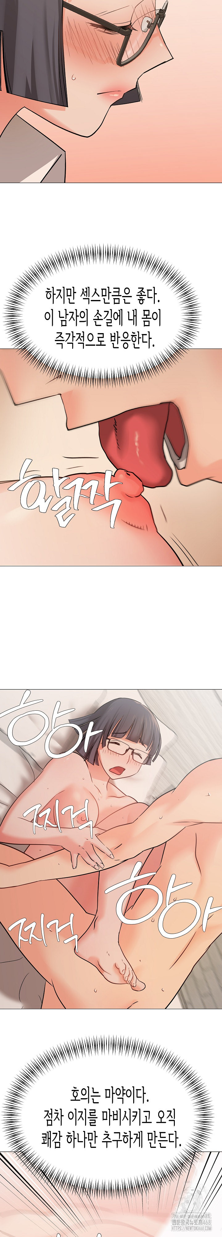 Kindness of Evil Raw - Chapter 38 [photo 15] - MangaPorn