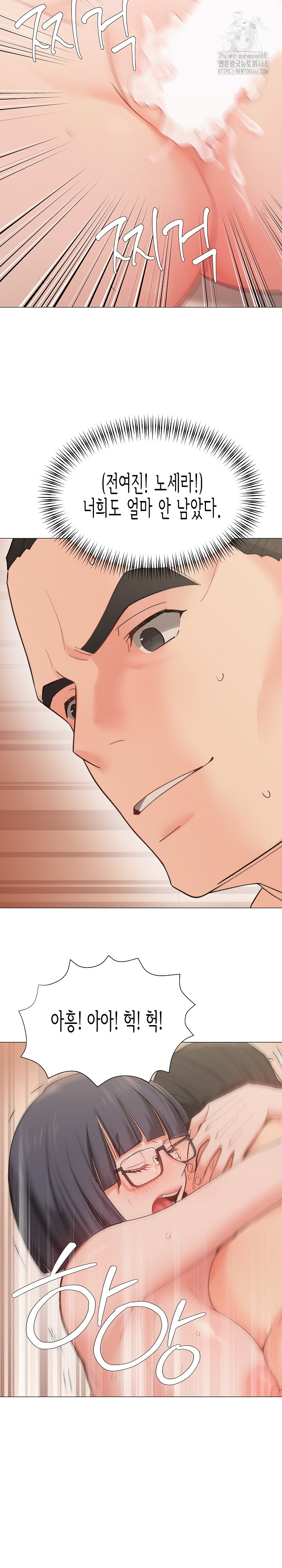 Kindness of Evil Raw - Chapter 38 [photo 16] - MangaPorn