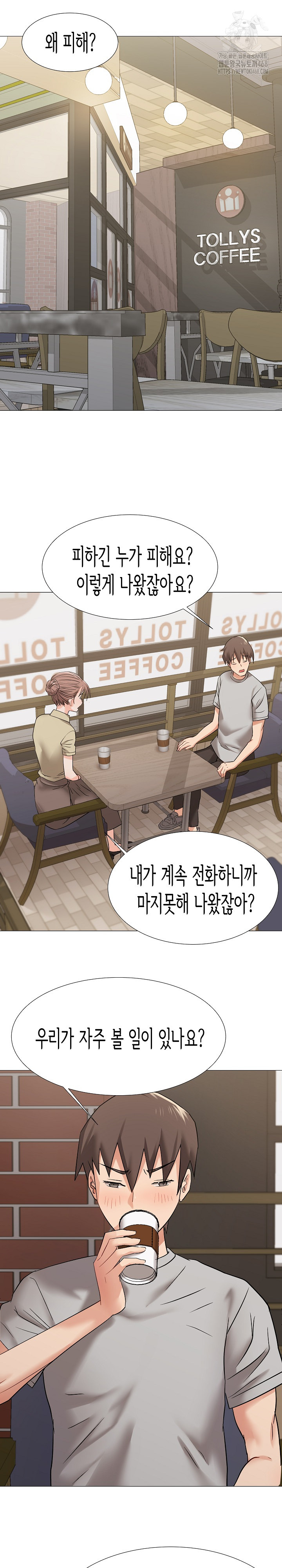 Kindness of Evil Raw - Chapter 38 [photo 17] - MangaPorn