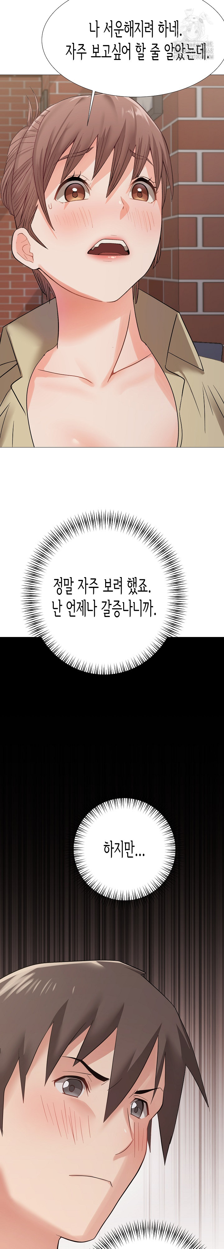 Kindness of Evil Raw - Chapter 38 [photo 18] - MangaPorn