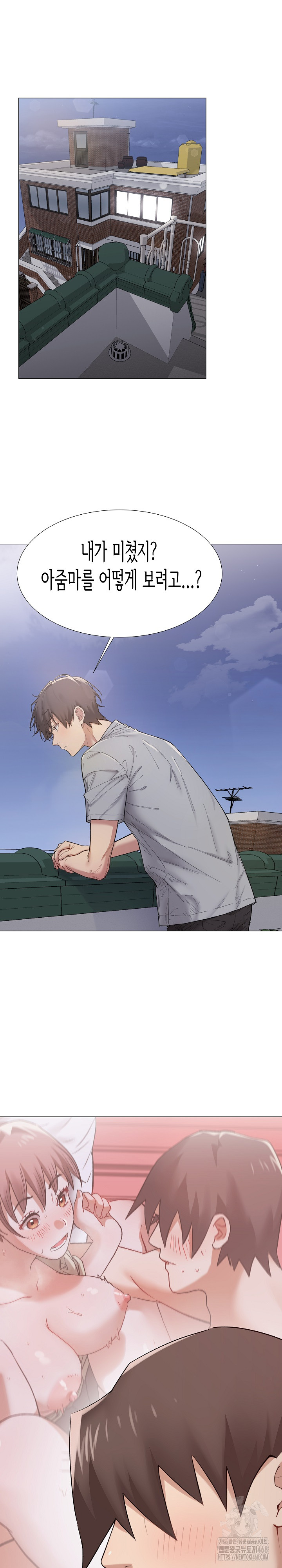 Kindness of Evil Raw - Chapter 38 [photo 2] - MangaPorn