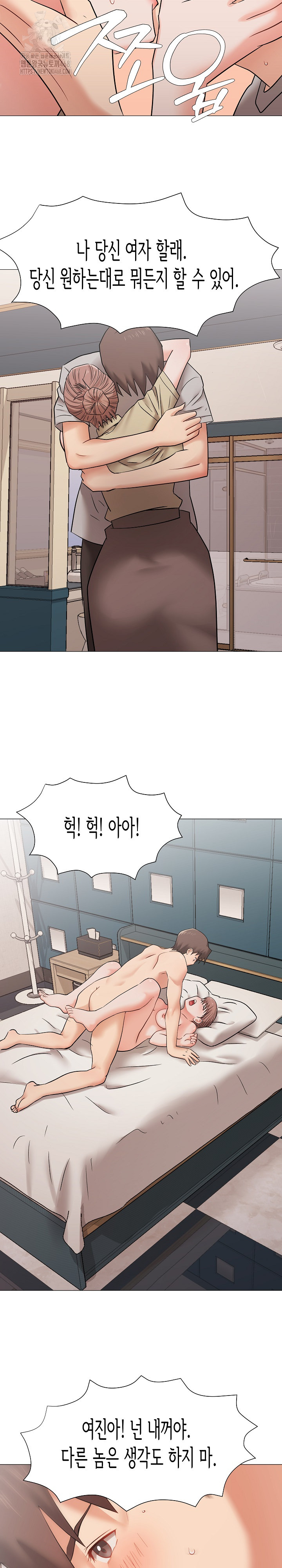 Kindness of Evil Raw - Chapter 38 [photo 25] - MangaPorn