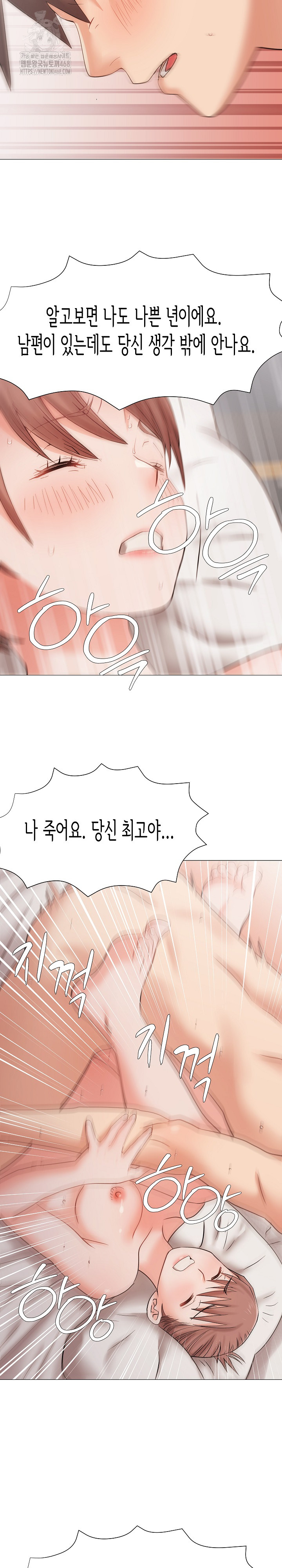 Kindness of Evil Raw - Chapter 38 [photo 26] - MangaPorn