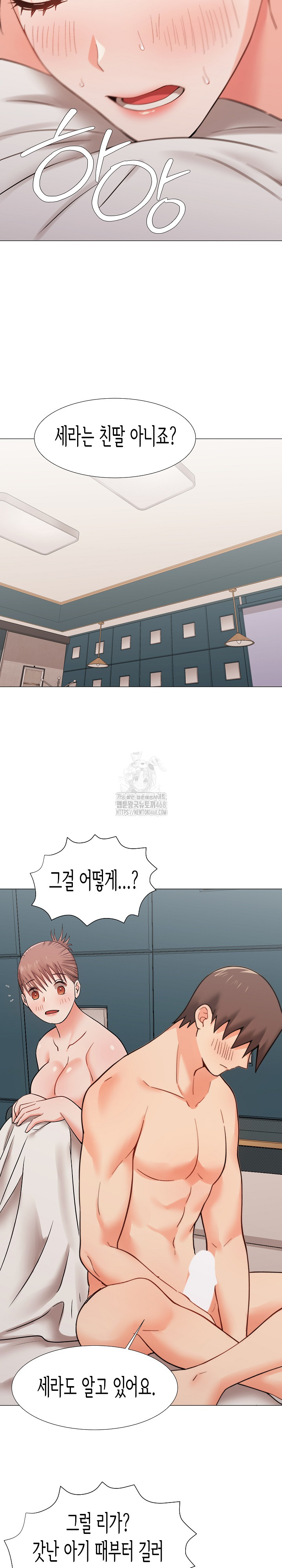 Kindness of Evil Raw - Chapter 38 [photo 28] - MangaPorn