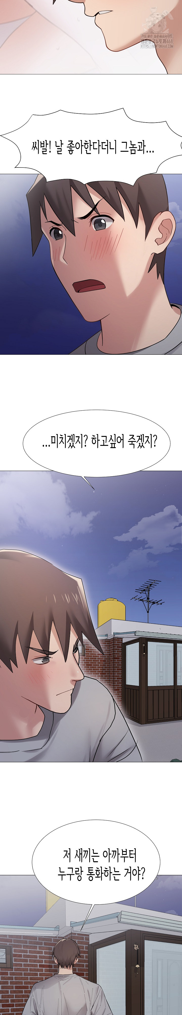 Kindness of Evil Raw - Chapter 38 [photo 3] - MangaPorn
