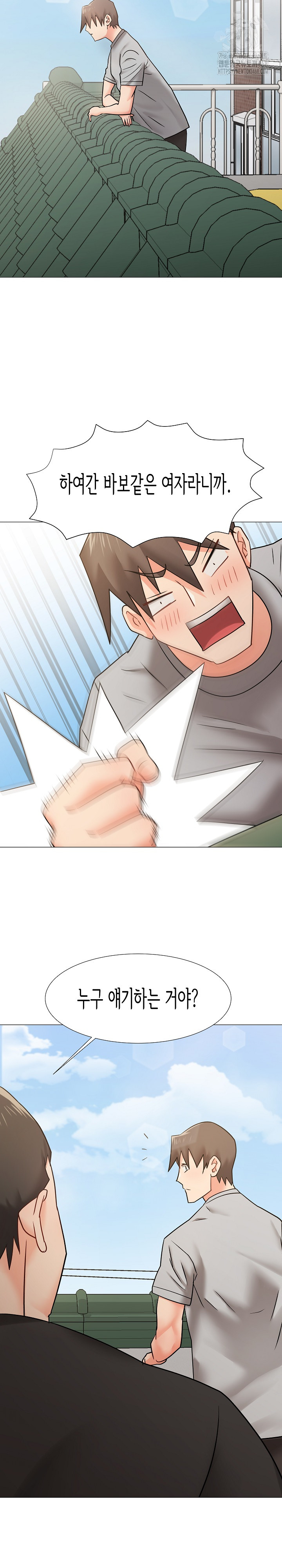 Kindness of Evil Raw - Chapter 38 [photo 30] - MangaPorn