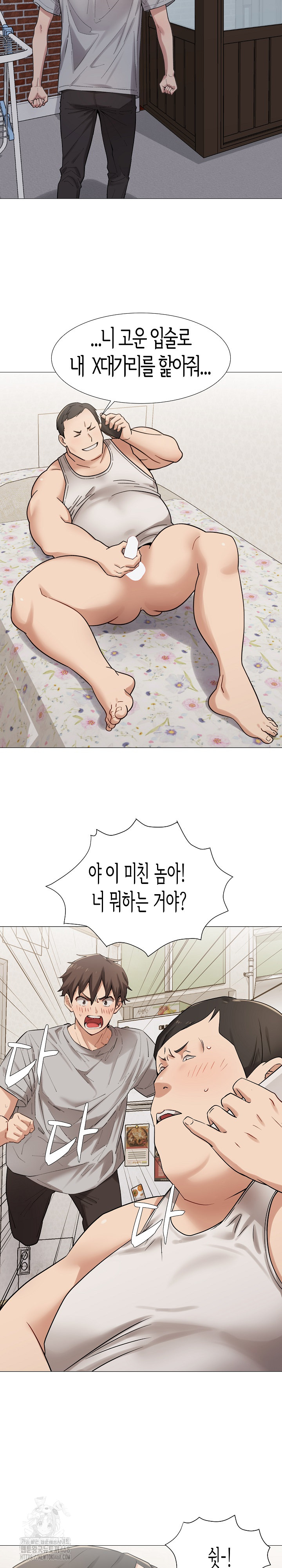 Kindness of Evil Raw - Chapter 38 [photo 4] - MangaPorn