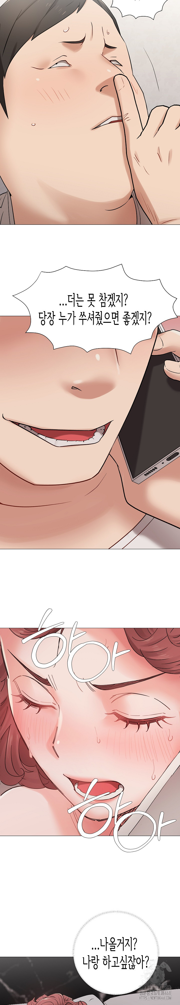 Kindness of Evil Raw - Chapter 38 [photo 5] - MangaPorn