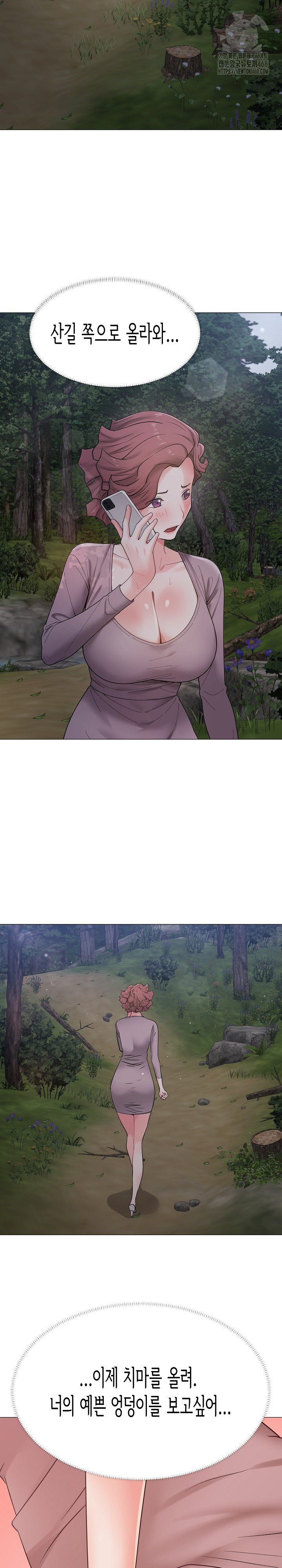 Kindness of Evil Raw - Chapter 38 [photo 7] - MangaPorn