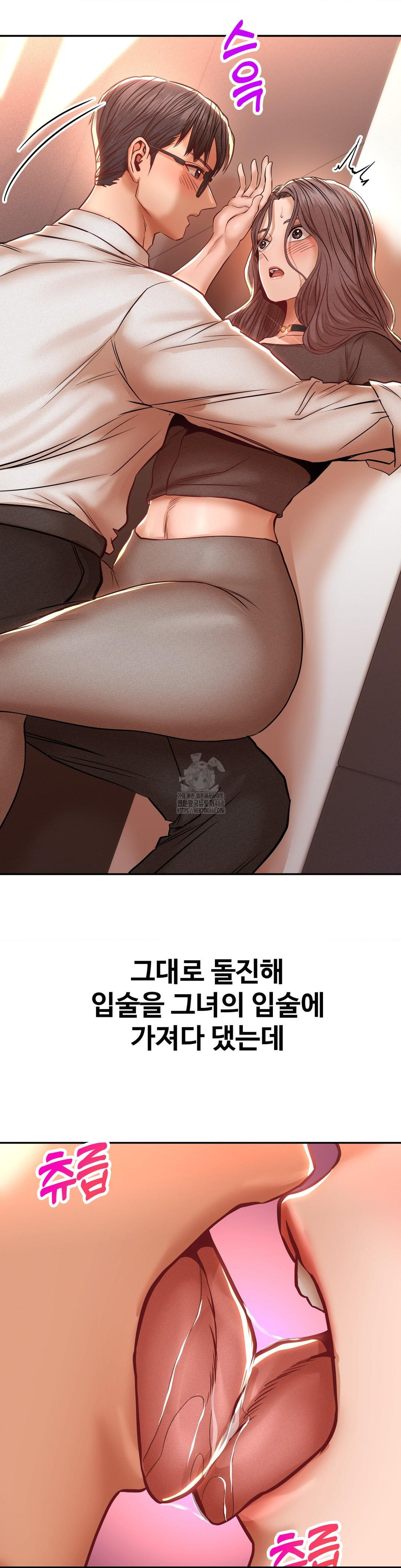 Could it Be True? Raw - Chapter 113 [photo 12] - MangaPorn