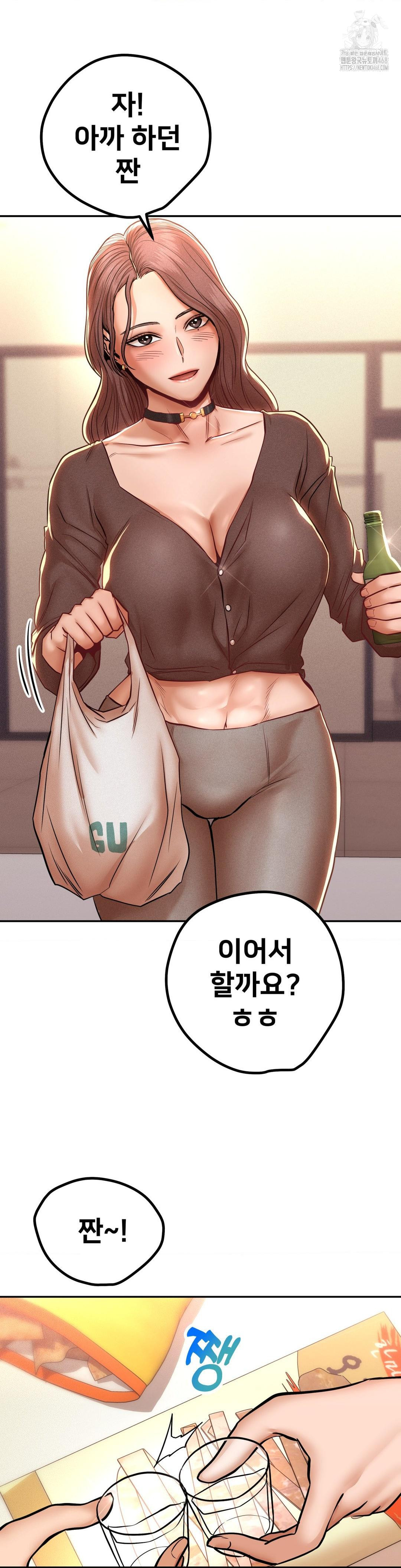 Could it Be True? Raw - Chapter 113 [photo 4] - MangaPorn