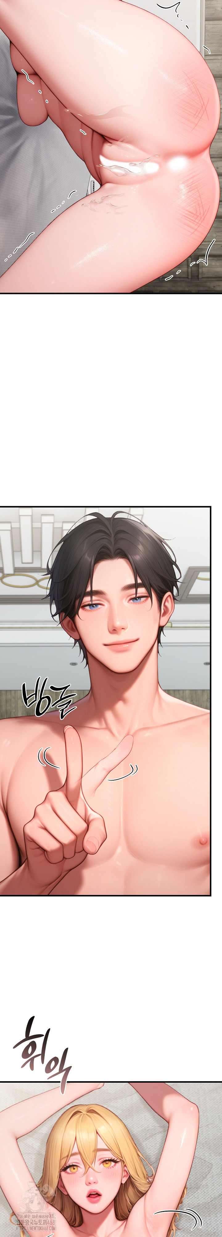 Paradox Raw - Chapter 32 [photo 19] - MangaPorn