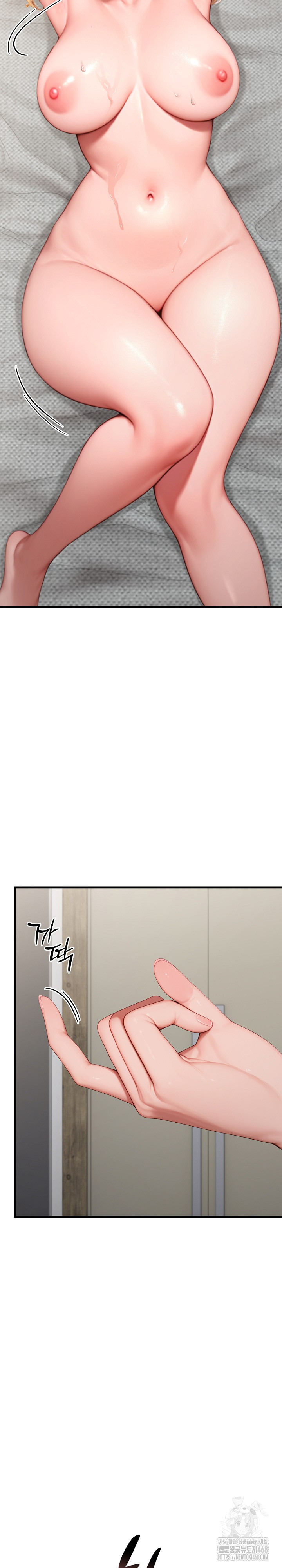 Paradox Raw - Chapter 32 [photo 20] - MangaPorn