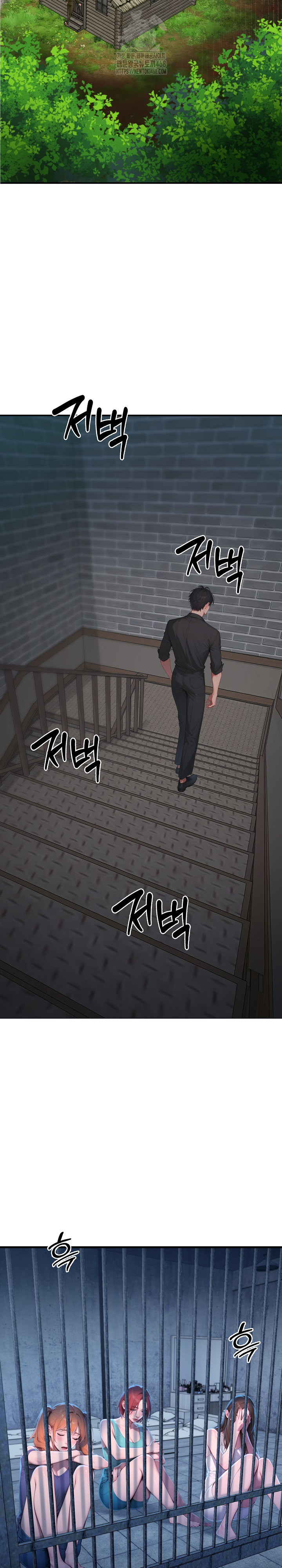 Paradox Raw - Chapter 32 [photo 3] - MangaPorn