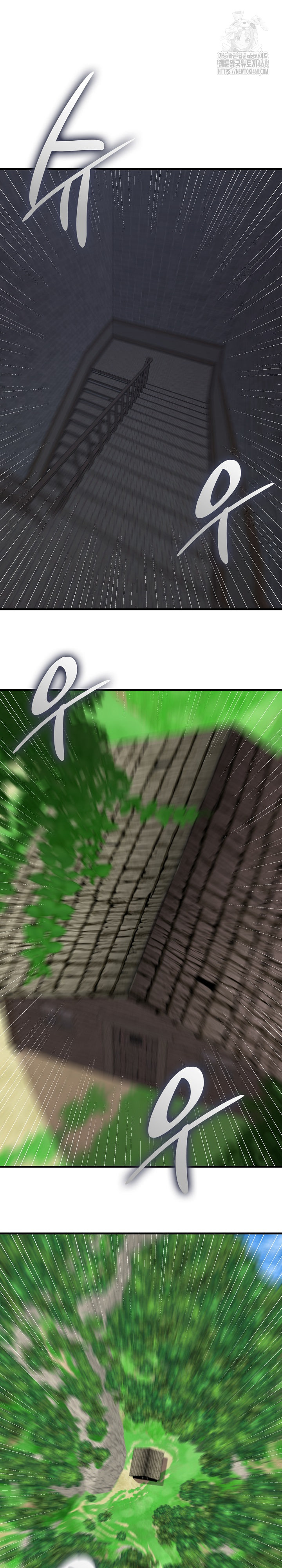 Paradox Raw - Chapter 32 [photo 30] - MangaPorn