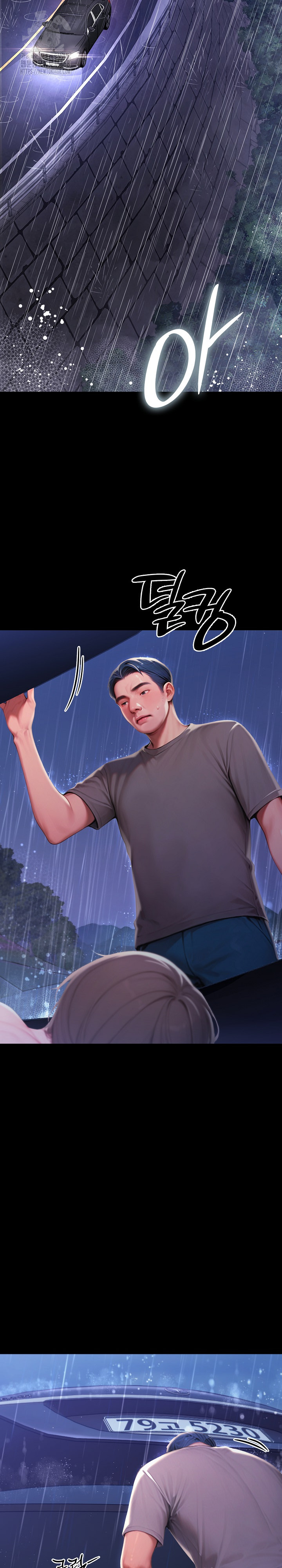 Paradox Raw - Chapter 32 [photo 32] - MangaPorn