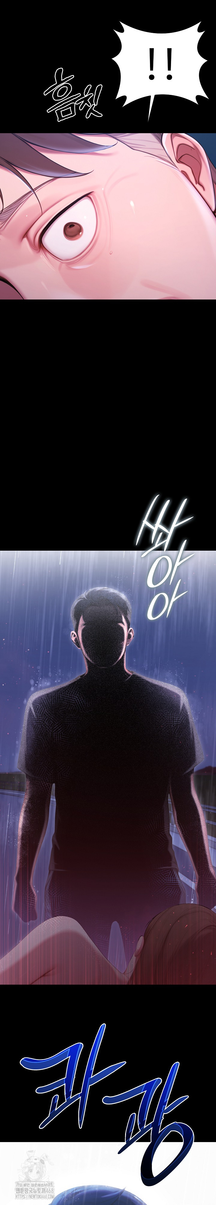 Paradox Raw - Chapter 32 [photo 36] - MangaPorn