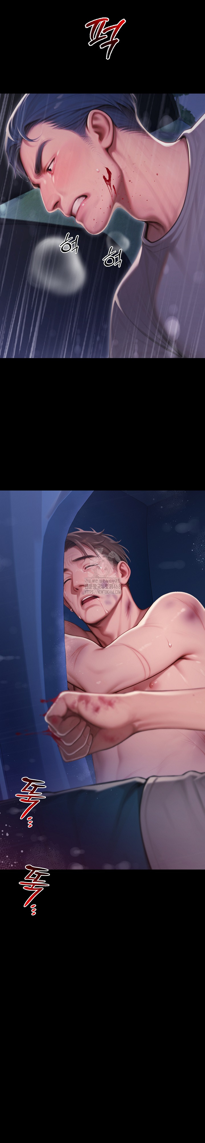 Paradox Raw - Chapter 32 [photo 39] - MangaPorn