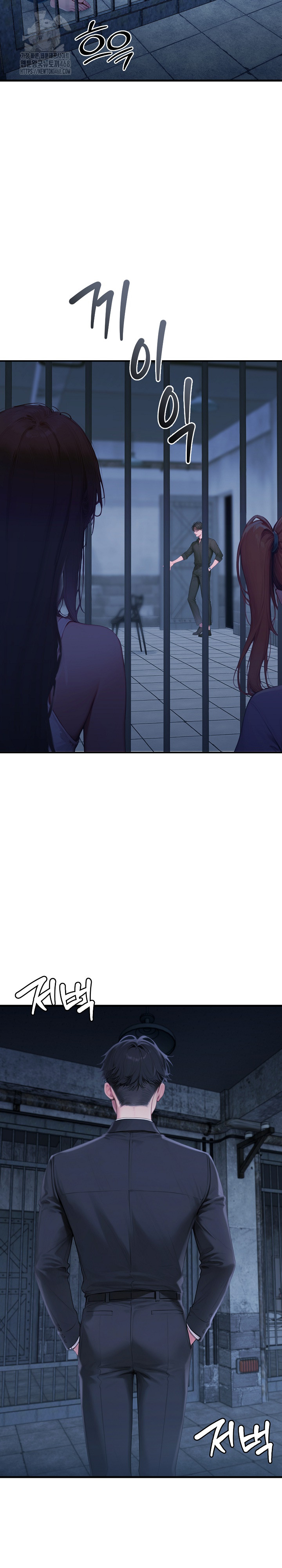 Paradox Raw - Chapter 32 [photo 4] - MangaPorn