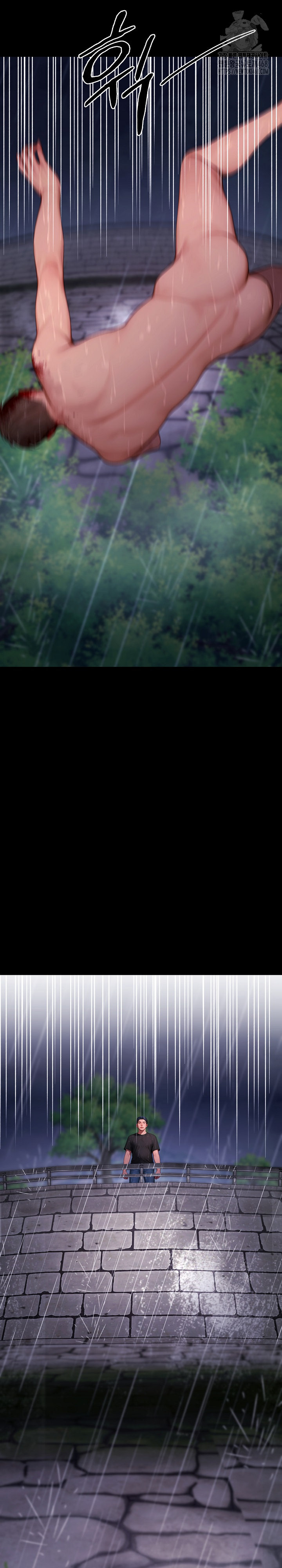 Paradox Raw - Chapter 32 [photo 40] - MangaPorn