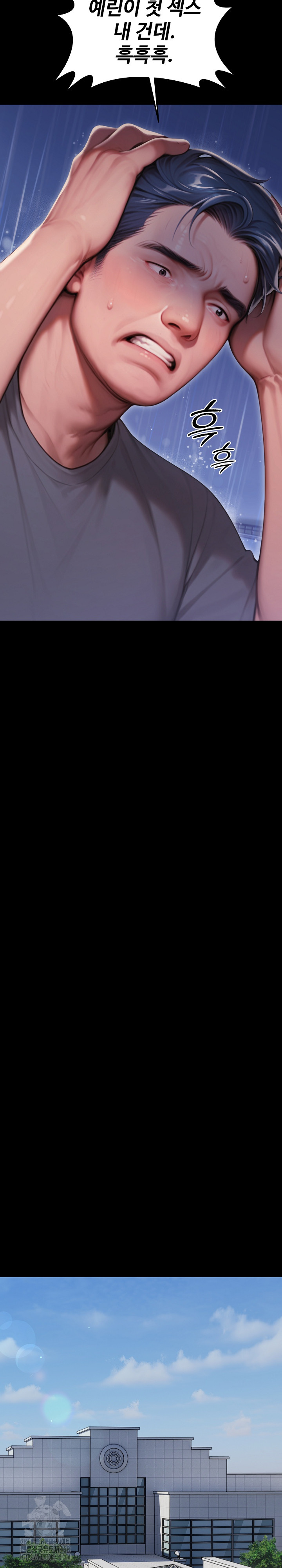 Paradox Raw - Chapter 32 [photo 43] - MangaPorn