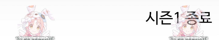 Paradox Raw - Chapter 32 [photo 46] - MangaPorn