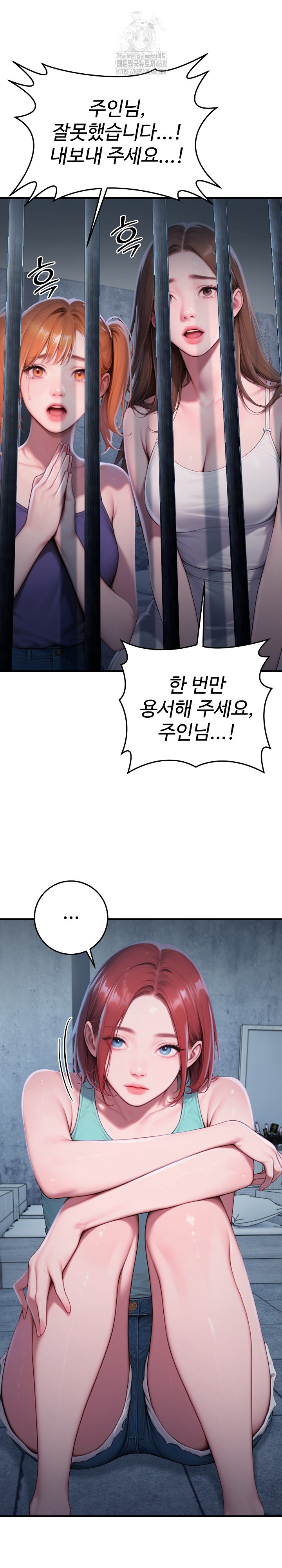 Paradox Raw - Chapter 32 [photo 5] - MangaPorn