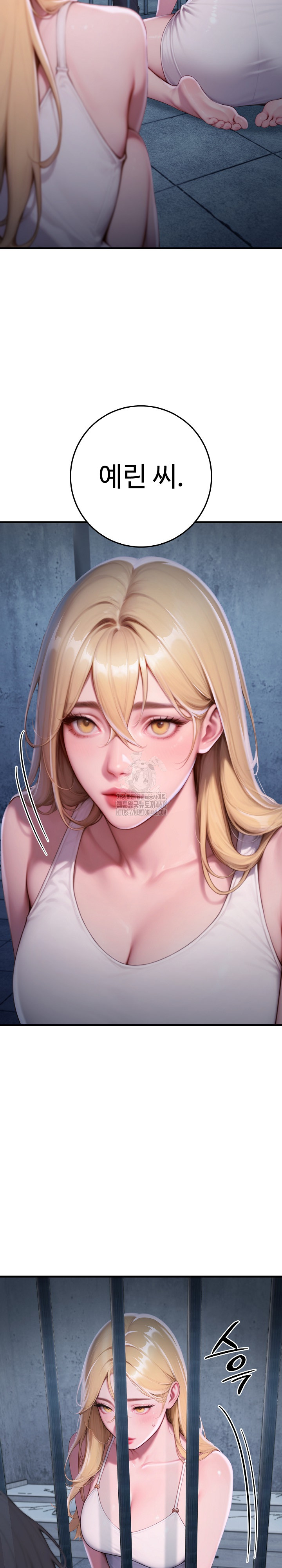 Paradox Raw - Chapter 32 [photo 7] - MangaPorn