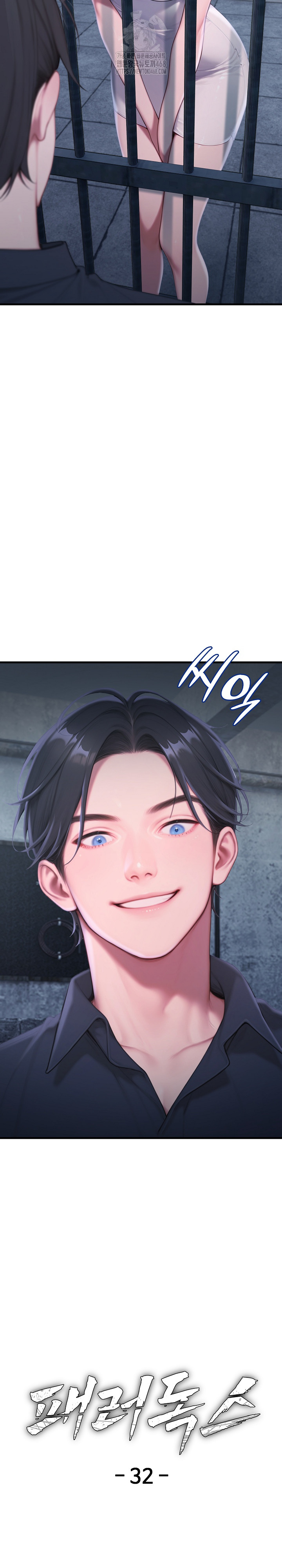 Paradox Raw - Chapter 32 [photo 8] - MangaPorn