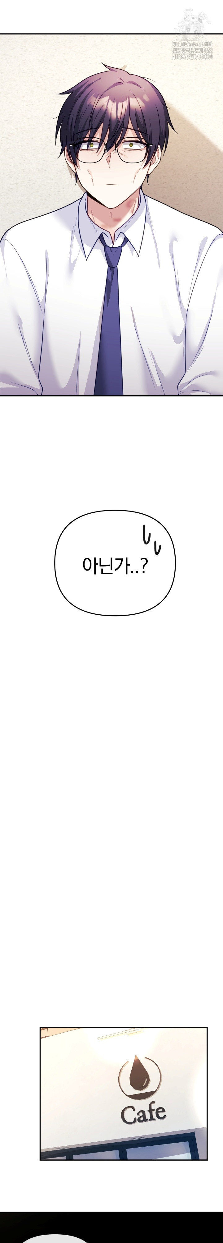 Wife VTuber Raw - Chapter 16 [photo 17] - MangaPorn