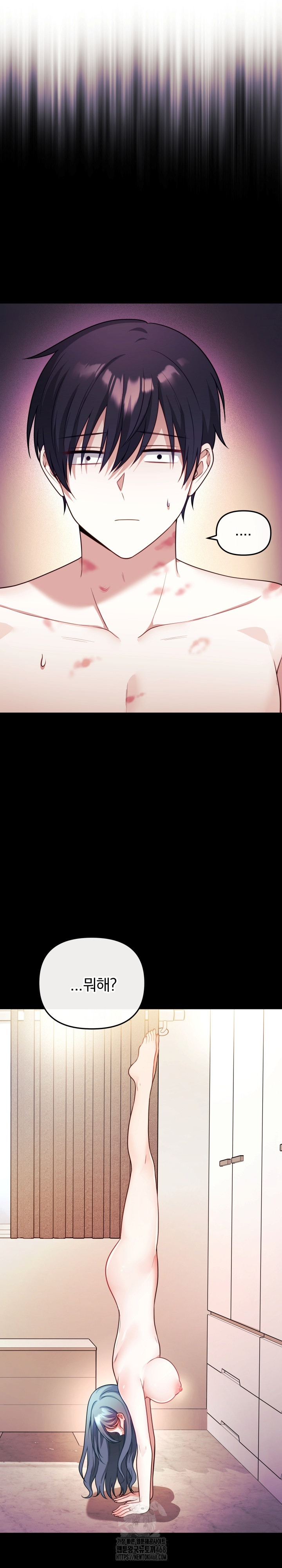 Wife VTuber Raw - Chapter 16 [photo 2] - MangaPorn