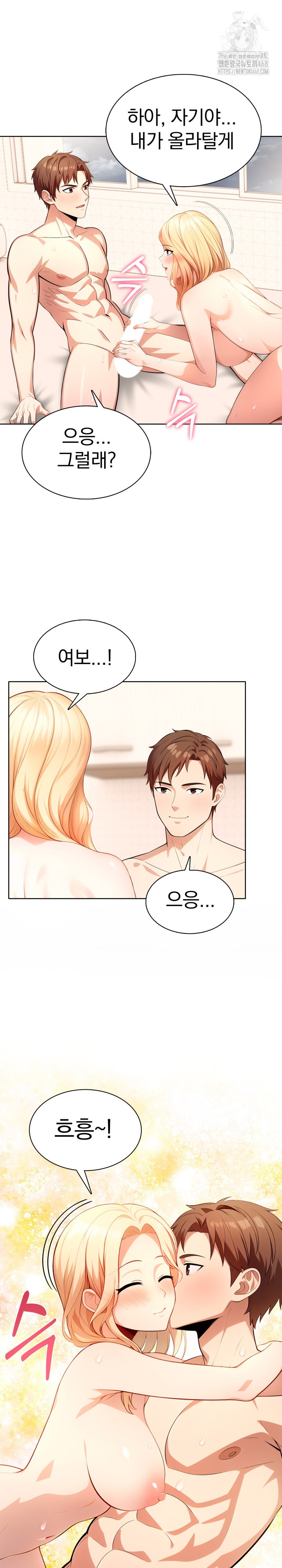 Sex Addiction in Divorced Mother Raw - Chapter 15 [photo 16] - MangaPorn