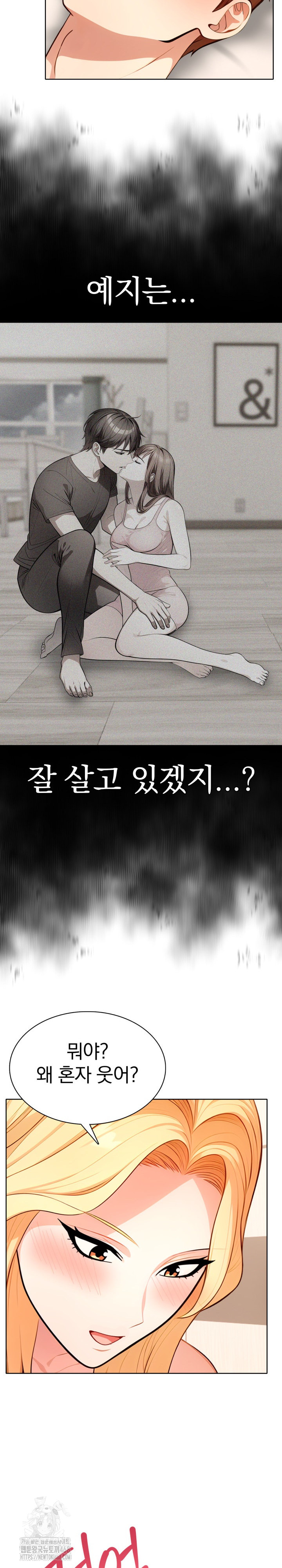 Sex Addiction in Divorced Mother Raw - Chapter 15 [photo 19] - MangaPorn