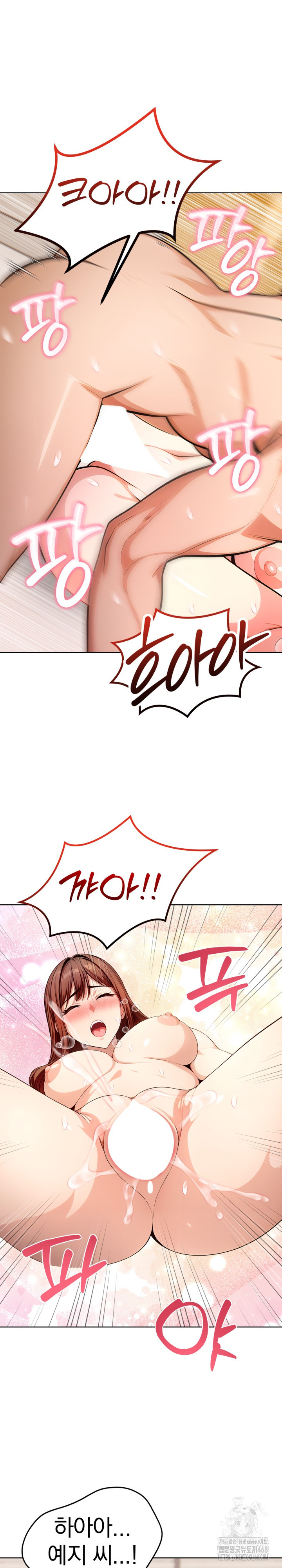 Sex Addiction in Divorced Mother Raw - Chapter 15 [photo 2] - MangaPorn