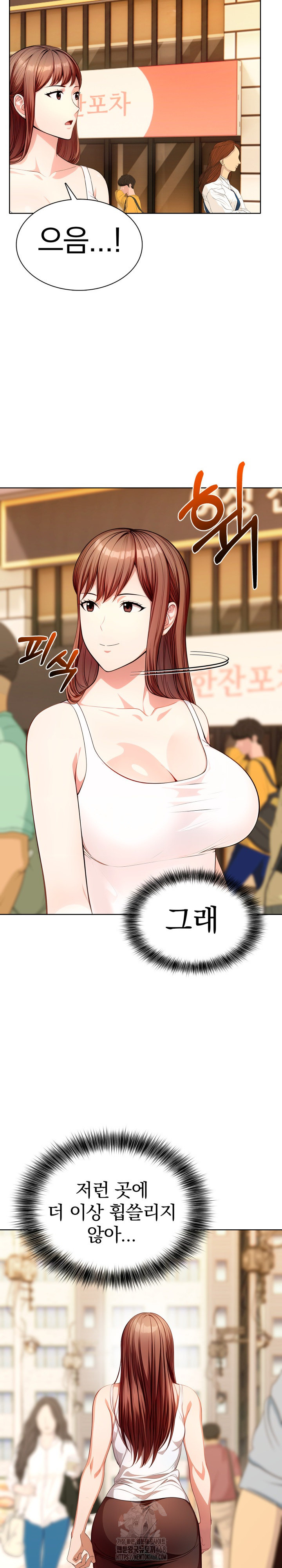 Sex Addiction in Divorced Mother Raw - Chapter 15 [photo 25] - MangaPorn