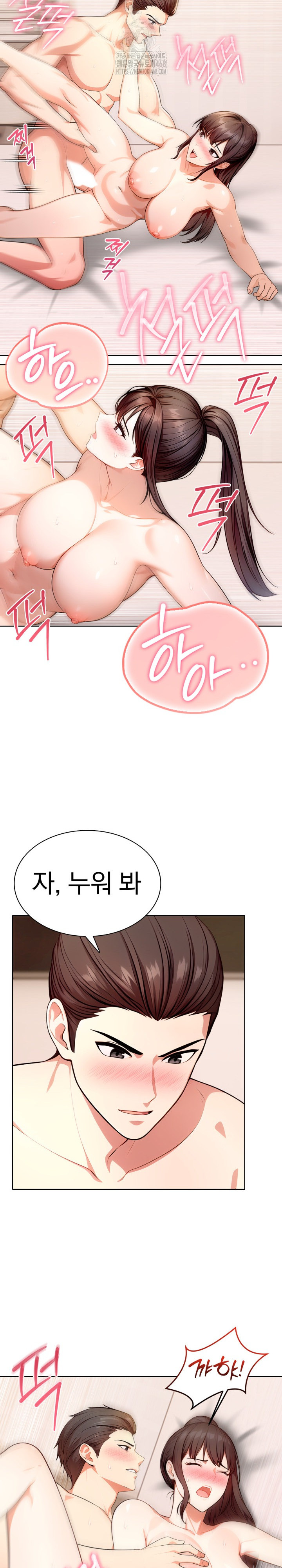 Sex Addiction in Divorced Mother Raw - Chapter 15 [photo 7] - MangaPorn