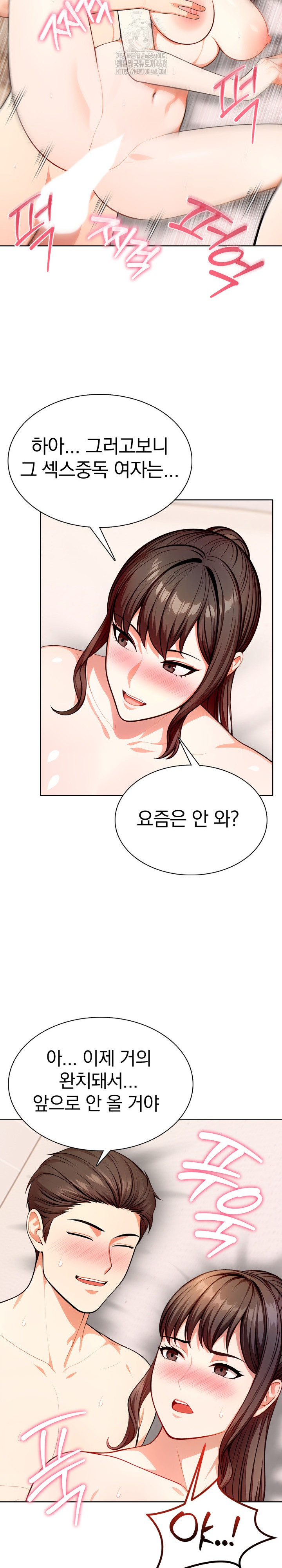 Sex Addiction in Divorced Mother Raw - Chapter 15 [photo 8] - MangaPorn