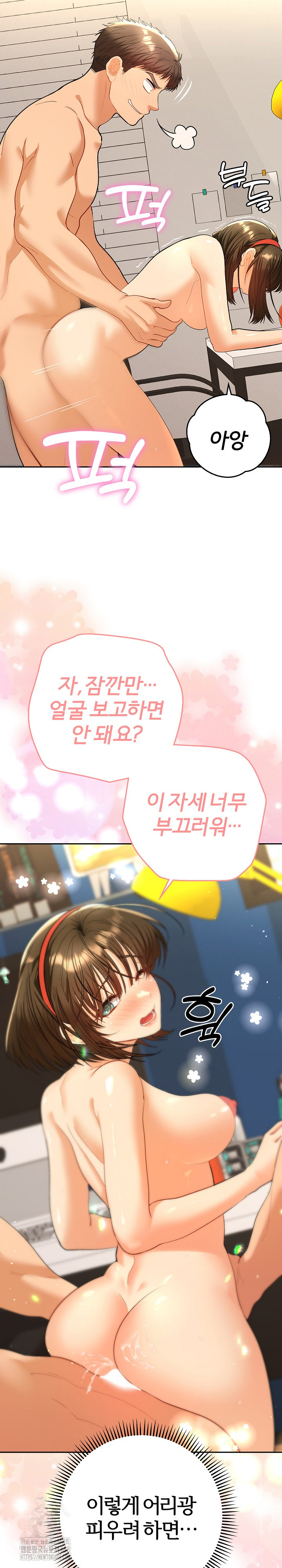 Everyone’s Man Raw - Chapter 10 [photo 12] - MangaPorn