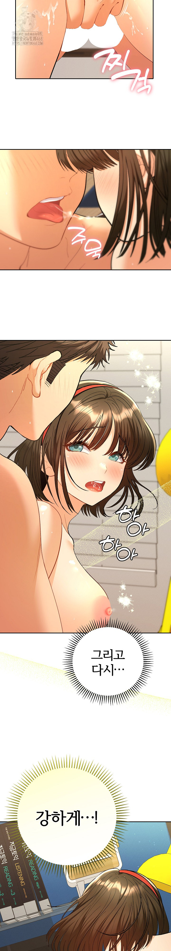 Everyone’s Man Raw - Chapter 10 [photo 18] - MangaPorn