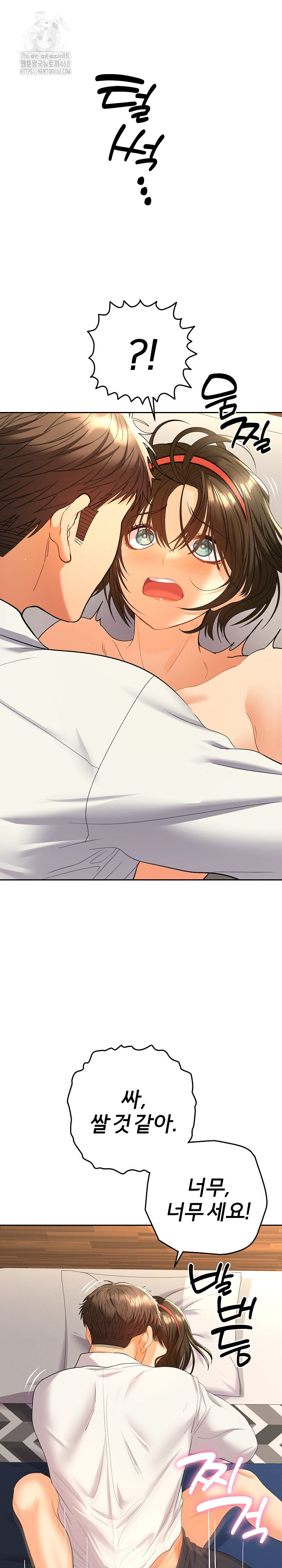 Everyone’s Man Raw - Chapter 10 [photo 2] - MangaPorn