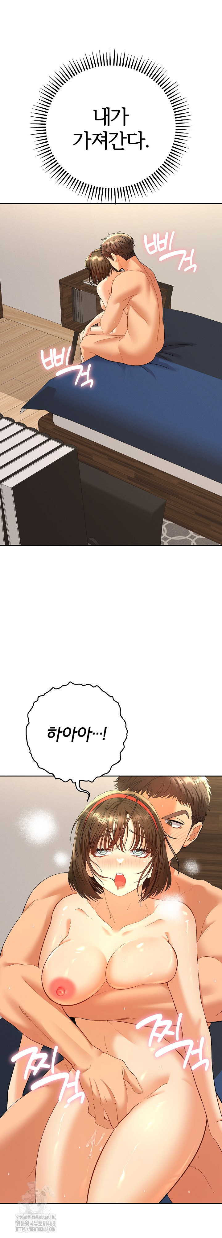 Everyone’s Man Raw - Chapter 10 [photo 23] - MangaPorn