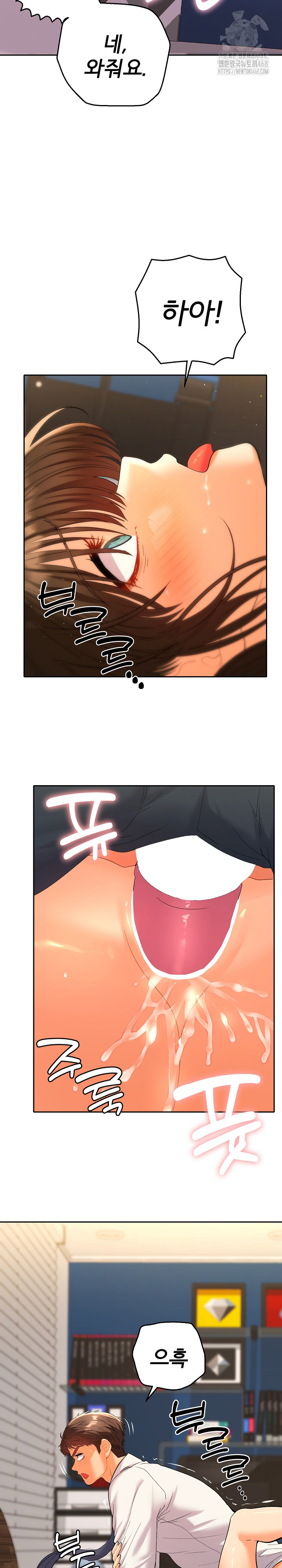 Everyone’s Man Raw - Chapter 10 [photo 7] - MangaPorn