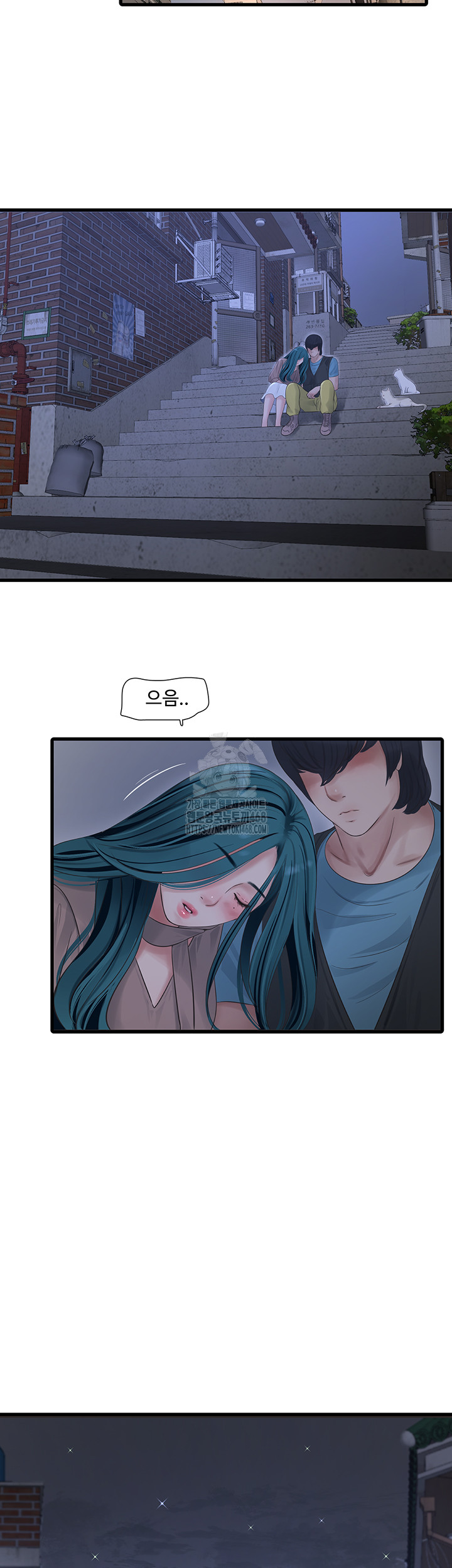 Ajummas Inspection Diary Raw - Chapter 93 [photo 17] - MangaPorn