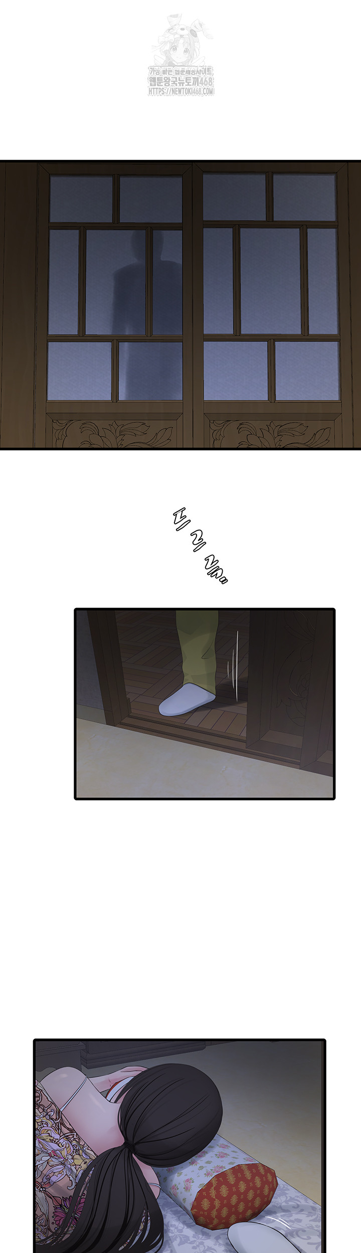 Ajummas Inspection Diary Raw - Chapter 93 [photo 28] - MangaPorn