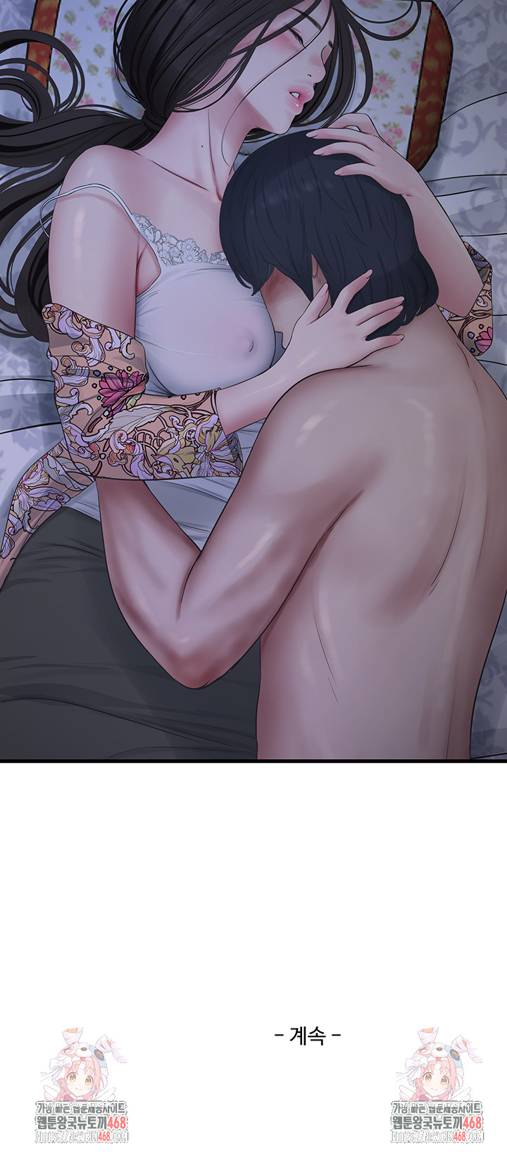 Ajummas Inspection Diary Raw - Chapter 93 [photo 33] - MangaPorn