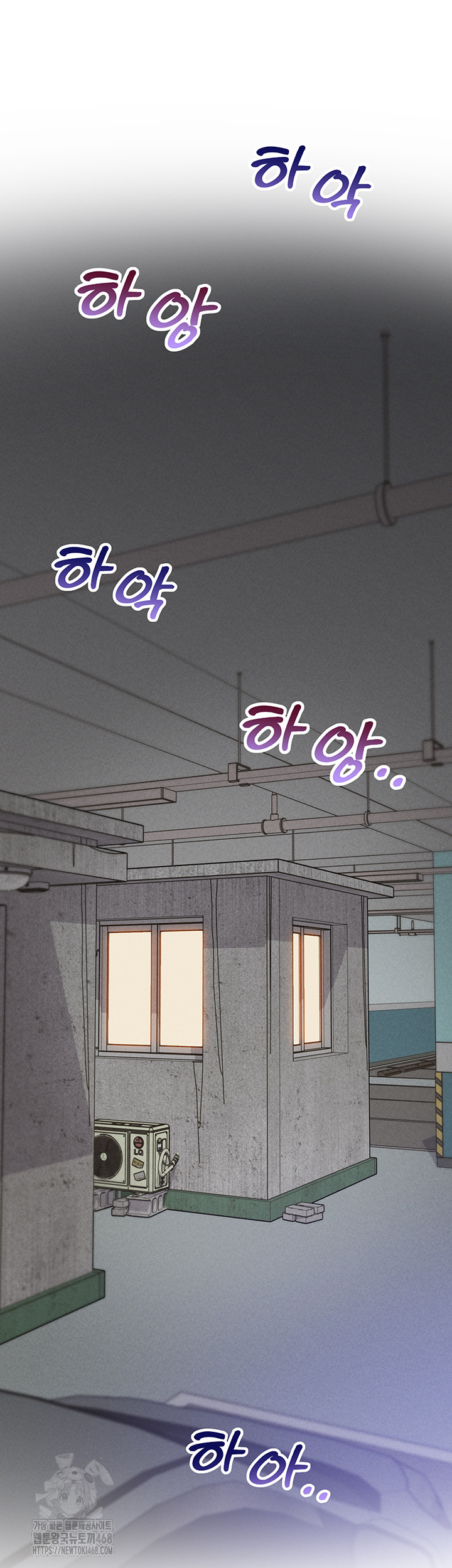 Workplace Relationship Management Raw - Chapter 23 [photo 17] - MangaPorn