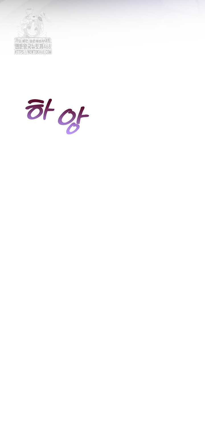 Workplace Relationship Management Raw - Chapter 23 [photo 18] - MangaPorn